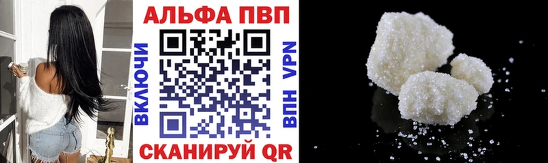 APVP Соль  Ардатов 