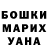 МЕТАДОН VHQ GANYA KID