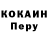Кетамин VHQ red sailor