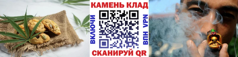 MEGA зеркало Ардатов Печенье с ТГК конопля