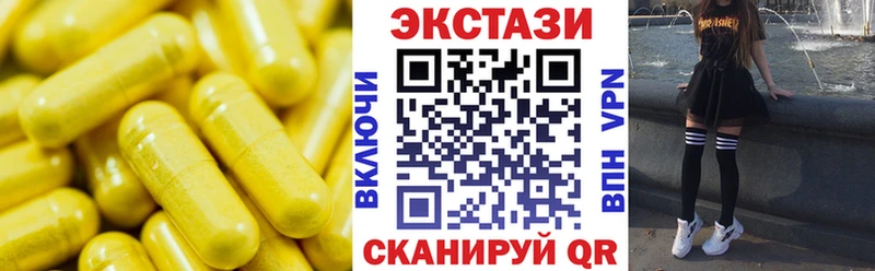 цены наркотик  Ардатов  Ecstasy DUBAI 