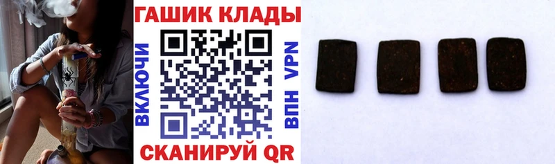 ГАШИШ 40% ТГК  Ардатов 