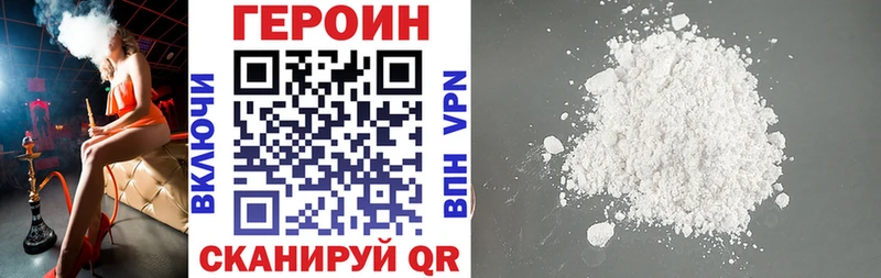 ГЕРОИН афганец  Ардатов 