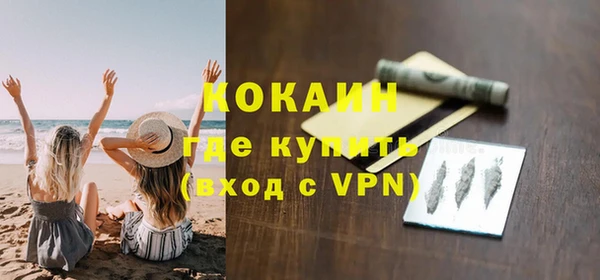 бутират Алексин