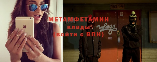 бутират Алексин