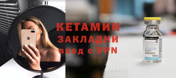 бутират Алексин