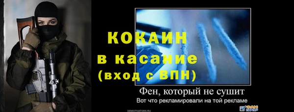 метамфетамин Семёнов