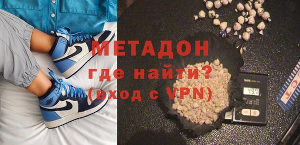 бутират Алексин