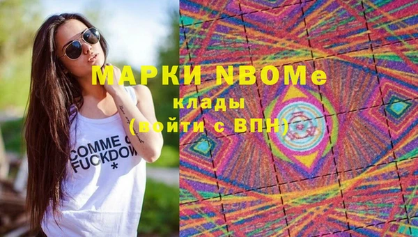 бутират Алексин