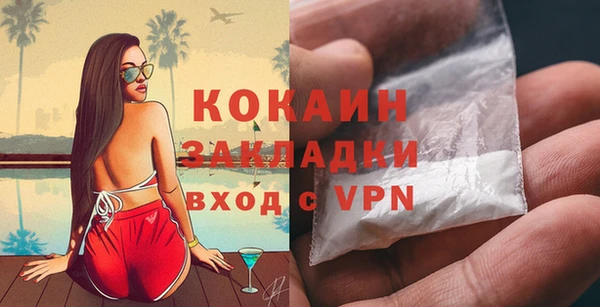 каннабис Снежногорск