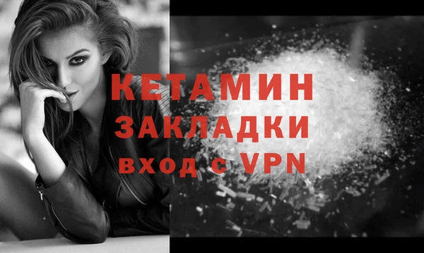 бутират Алексин