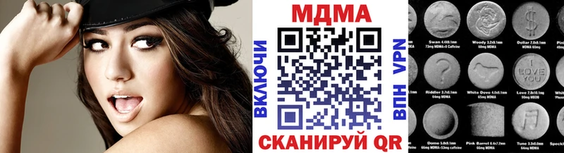 MDMA VHQ  Ардатов 