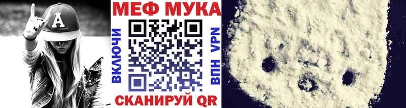 Меф mephedrone  как найти   Ардатов 
