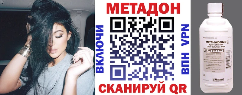 МЕТАДОН мёд  Ардатов 