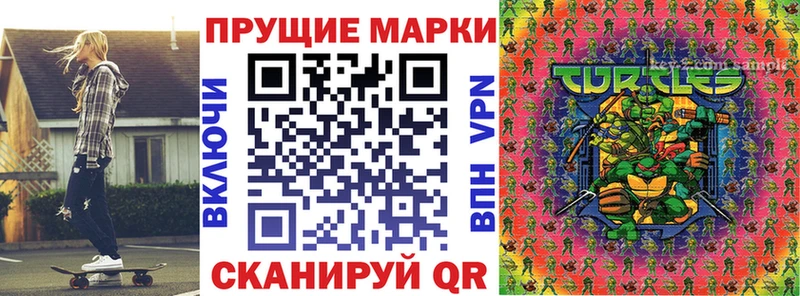 закладки Ардатов Марки N-bome 1,8мг