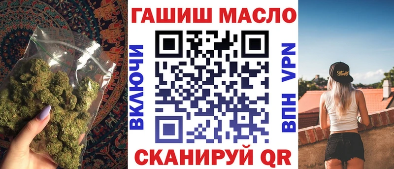 мега как зайти  Ардатов  ТГК гашишное масло 