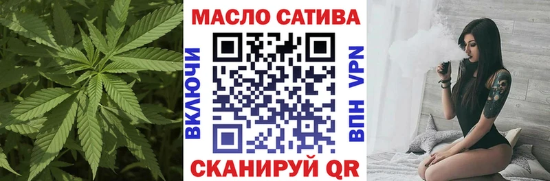 ТГК вейп с тгк Ардатов