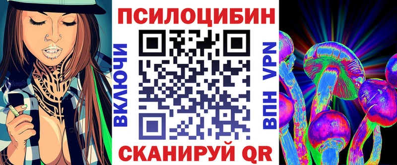 Псилоцибиновые грибы прущие грибы Ардатов