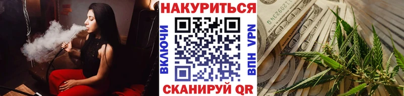 закладки  Ардатов  omg ТОР  Шишки марихуана план 